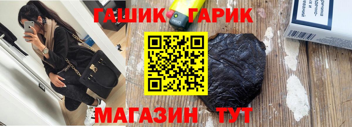 Кисловодск  магазин  наркотиков  ГАШ  Вход с VPN  Гашиш убойный 