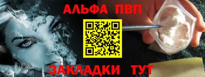 меф VHQ Кингисепп