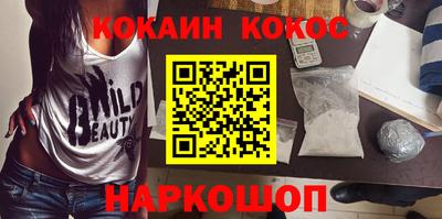 меф VHQ Кингисепп
