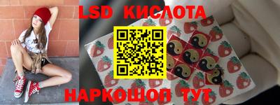 меф VHQ Кингисепп