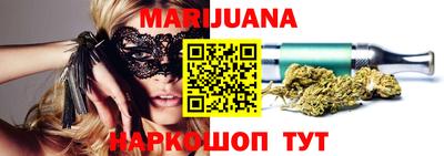 меф VHQ Кингисепп