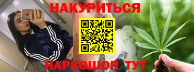 меф VHQ Кингисепп