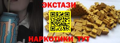 спиды Кимры