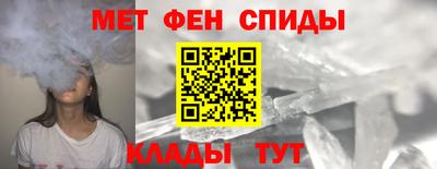 спиды Кимры