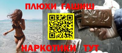 меф VHQ Кингисепп