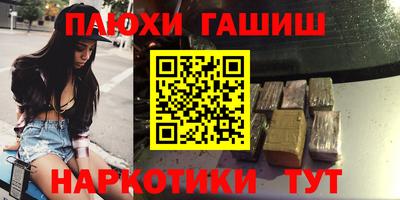 меф VHQ Кингисепп