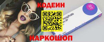 меф VHQ Кингисепп