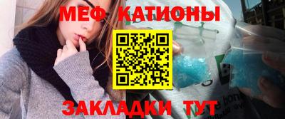 меф VHQ Кингисепп