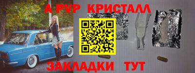 спиды Кимры