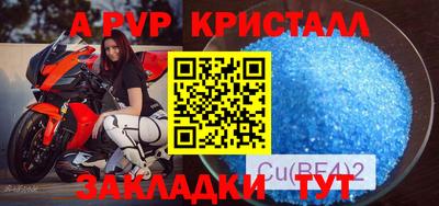 a pvp Кинель