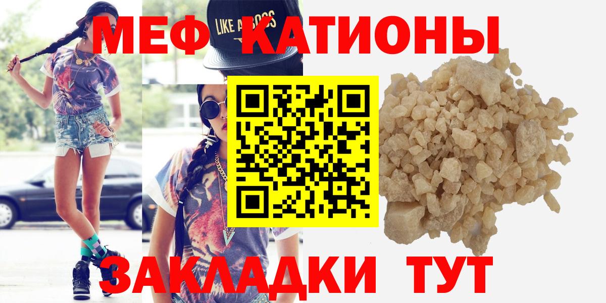 МЕФ  Кисловодск
