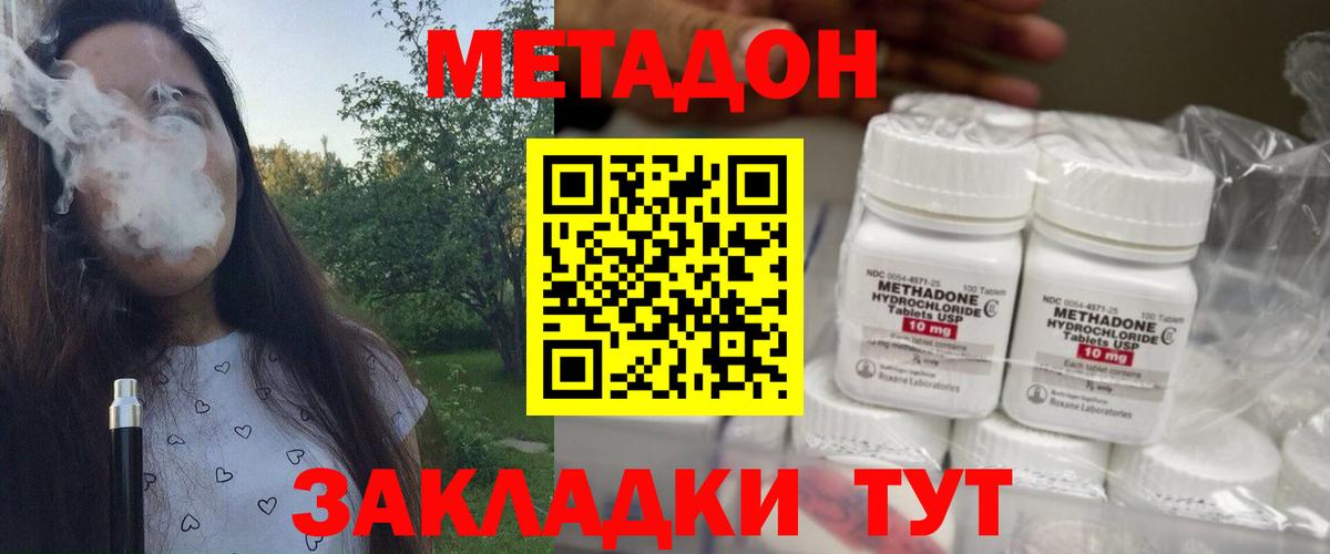 blacksprut ссылка  Метадон белоснежный  Вход с VPN  Кисловодск 
