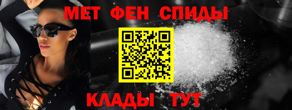 Бошки Шишки  Лсд 25  Купить закладку  Альфа ПВП СК кристаллы  Вход с VPN  MDMA  МЕФ   Кисловодск  Мефедрон  ГАШИШ  Cocaine 