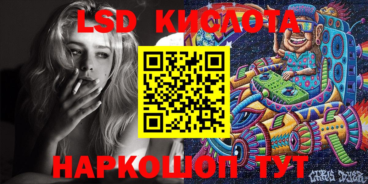 Марки N-bome  Наркотические марки 1500мкг  Наркотические марки 1500мкг  Вход с VPN  Кисловодск 