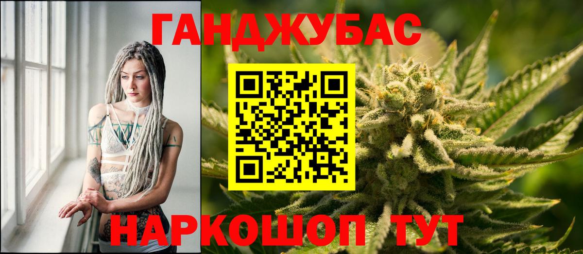 МАРИХУАНА MAZAR  Шишки марихуана LSD WEED  Вход с VPN  Кисловодск  Каннабис Ganja  МАРИХУАНА Amnesia 